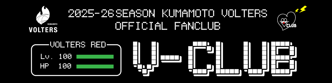 熊本ヴォルターズ